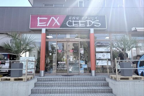 千葉県柏市　美容室　E/X CEED’S　様